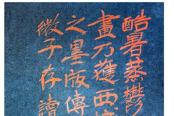 郑振铎读音，解码历史与现代之声-方知甜