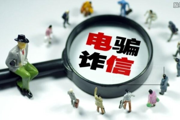 揭秘免费同城艳遇交友网:真假相亲背后的多重诈骗风险-方知甜