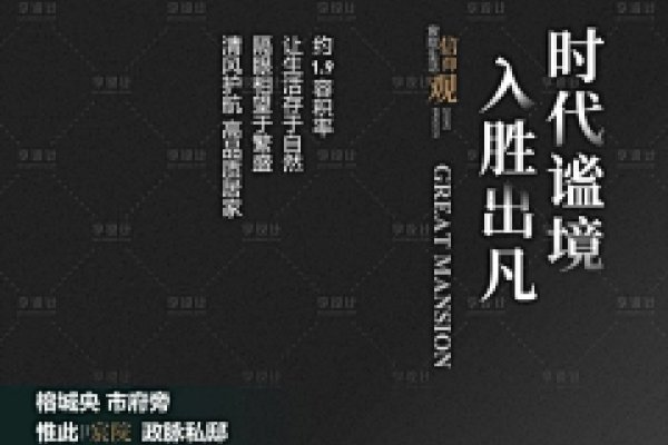 嘉誉洋房，高品质低密度，绿植景观与优越性价比-方知甜