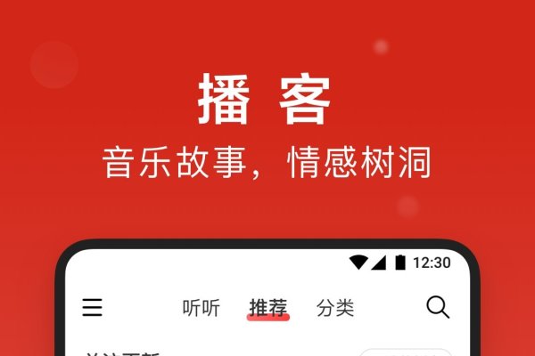 歪歪K歌与网易云音乐，在线唱享新体验-方知甜