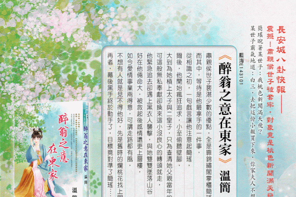 南栀倾寒°，清新高洁，淡泊名利-方知甜