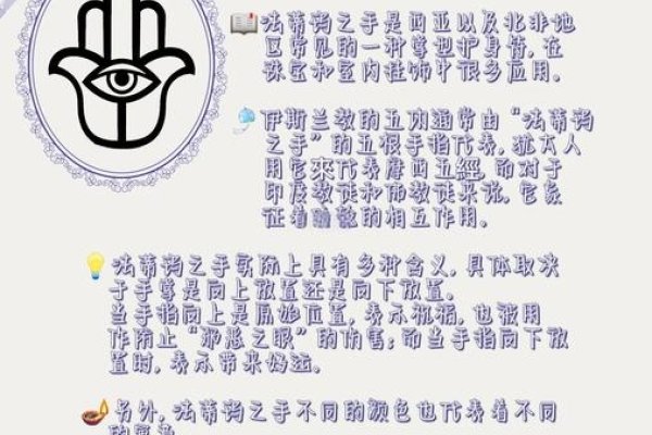 炫舞符号，解锁虚拟舞界的神秘语言-方知甜