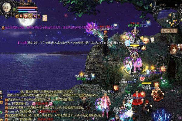 魔域，精心打造的名字，点亮游戏梦幻之旅-方知甜