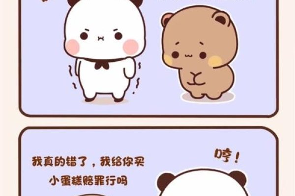 撒娇化解生气，展现娇态增亲密感-方知甜