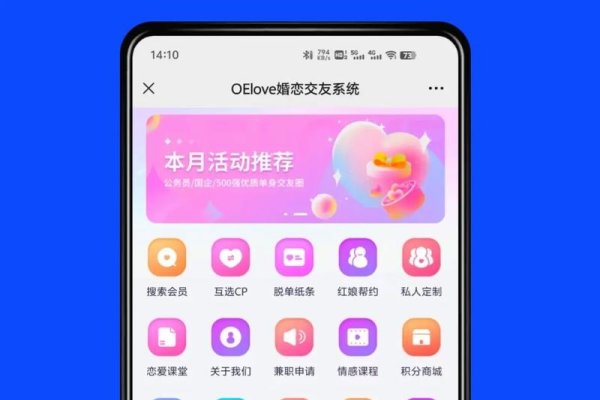 葫芦岛交友婚恋APP，安全高效，助你找到真爱-方知甜