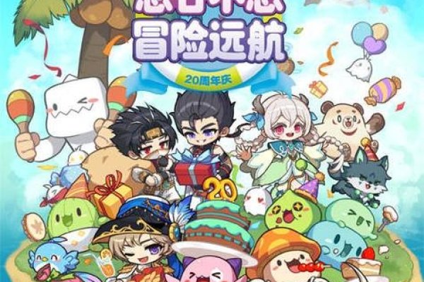 冒险岛家族名，探索未知，共筑传奇-方知甜