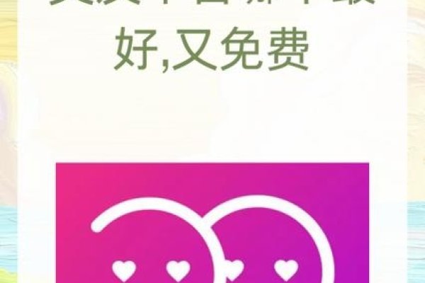 232交友网,连接你我,共享美好时光-方知甜