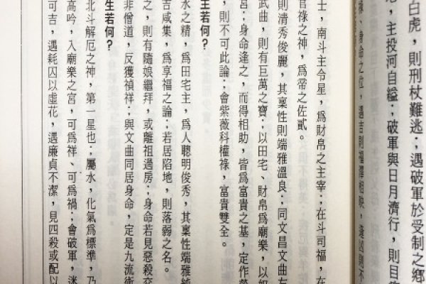 紫薇星君打数字，探寻神秘数字背后的文化意蕴-方知甜