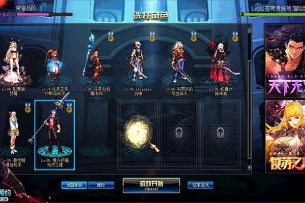 DNF角色名，打造浪漫诗意之选-方知甜