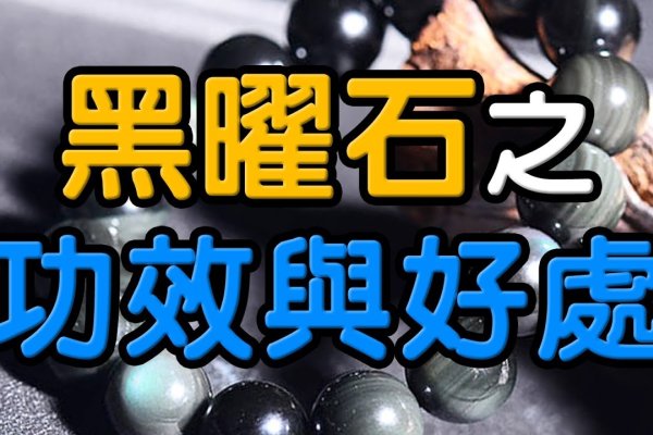 摩羯座开运水晶，茶晶、黑曜石与玛瑙的守护力量-方知甜