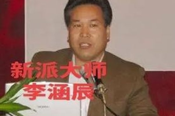 李涵辰六爻,破解古老智慧密码的密码-方知甜