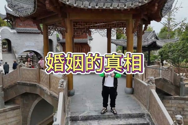 星座娱乐，婚姻树测试的真相与误区-方知甜