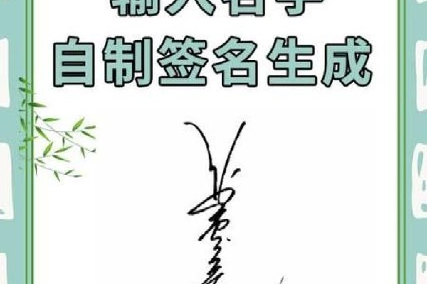 寻觅姓名大师，书写专属人生传奇-方知甜