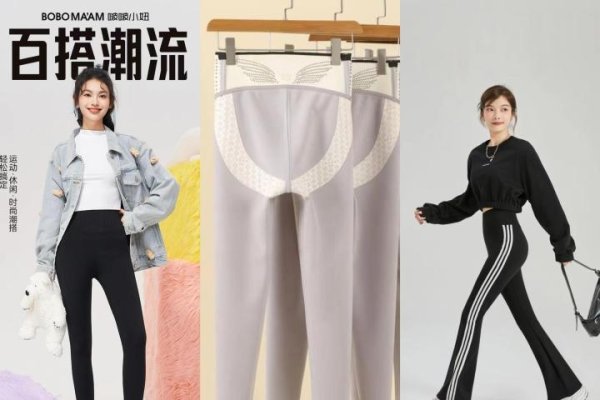 秋裤，母爱代名词，秋冬时尚单品-方知甜