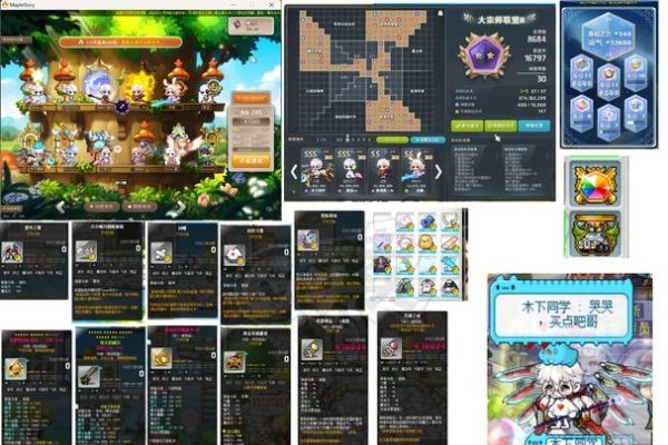 冒险岛名字可用符号，一场跨越时代的冒险之旅-方知甜