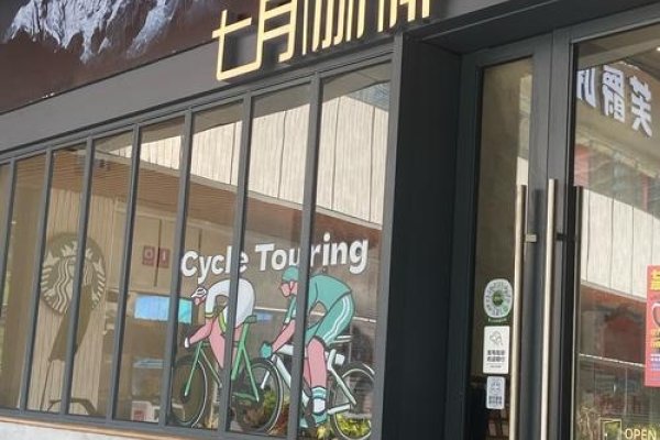 咖啡厅名字推荐，月灵、好又多、智谋风格店名-方知甜