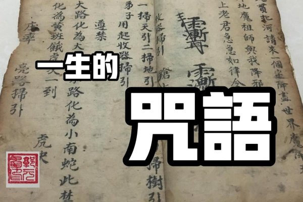 探索姓名学奥秘，中华测名网的姓名解析之旅-方知甜