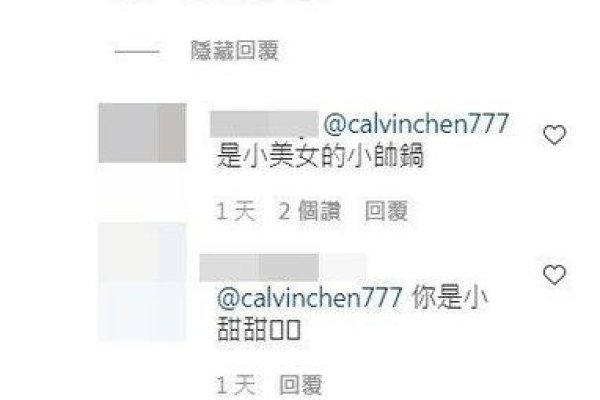 辰亦儒女友传闻真假引热议-方知甜