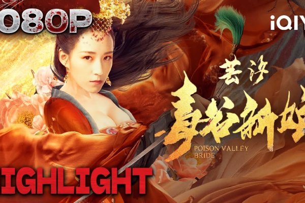 咒怨新娘，古老传说与现代悬疑的交织-方知甜