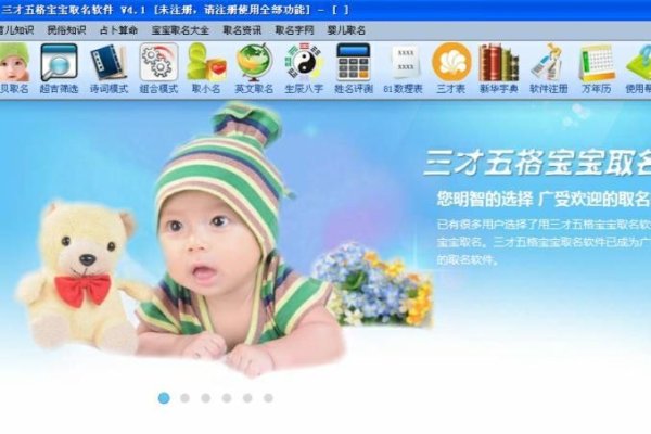 小宝宝取名，传统与现代的碰撞-方知甜