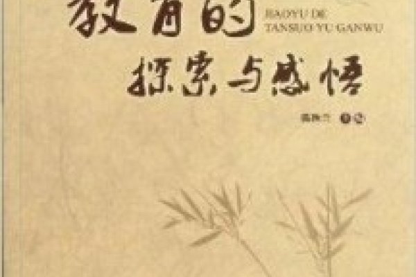 南京相亲，探索情感深度与理想化的相遇-方知甜