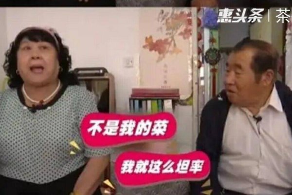 硬核相亲，如何展现男性魅力？-方知甜