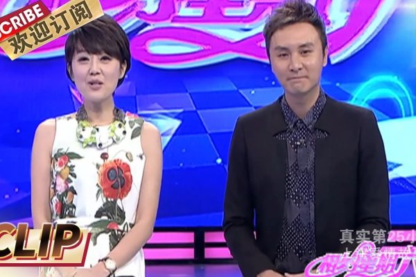 线下相亲，寻找稳定关系的实地探索-方知甜