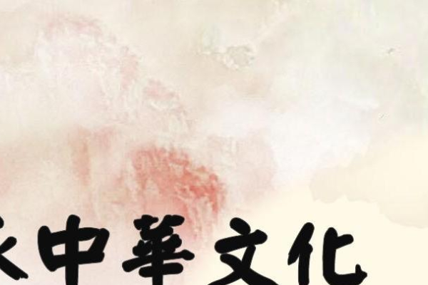 玄奥，深邃哲理与历史文化的厚重-方知甜