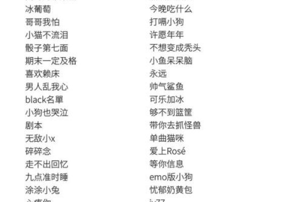 qq男生网名精选，霸气、神秘多样风格-方知甜