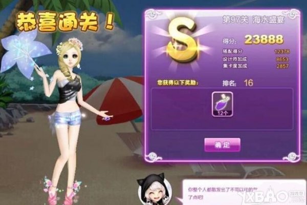 炫舞邪少，全民狂欢的灵魂盛宴-方知甜