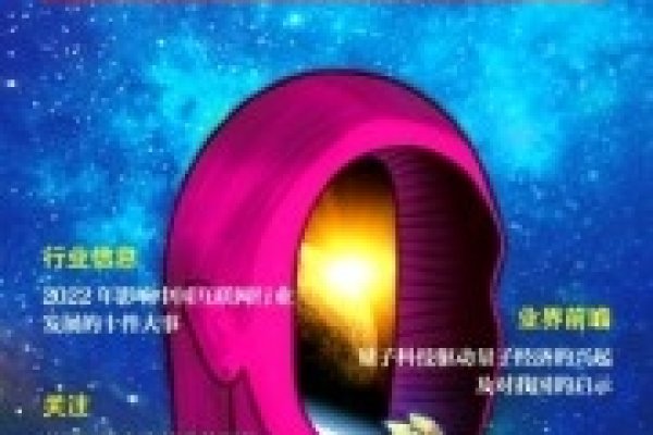 新浪测试，探索未来媒体与社交的无限可能-方知甜