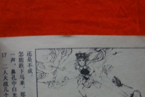 揭秘刘氏神卡，一张神奇卡片背后的故事与影响-方知甜