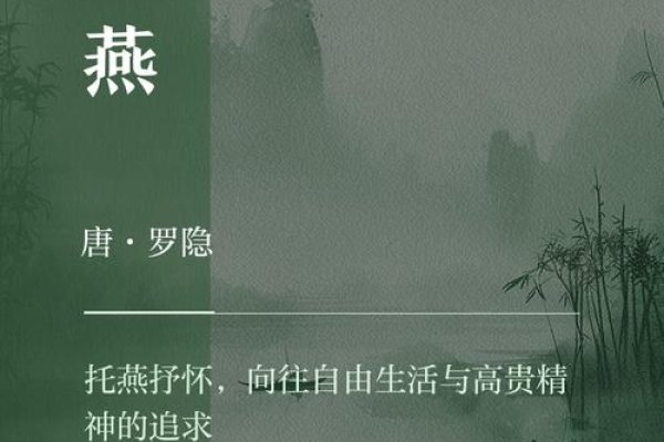 燕尔，时光里的自然诗篇-方知甜