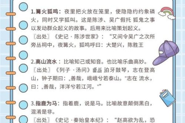 揭秘小四的多样含义，从网络用语到文学典故-方知甜