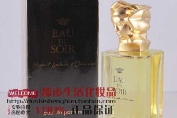 星座香水,星河中的独特香气-方知甜