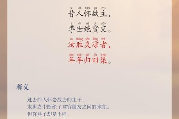 燕尔,时光里最温柔的闲适-方知甜