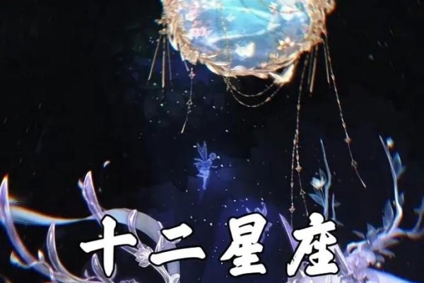 暖暖是什么星座的？-方知甜