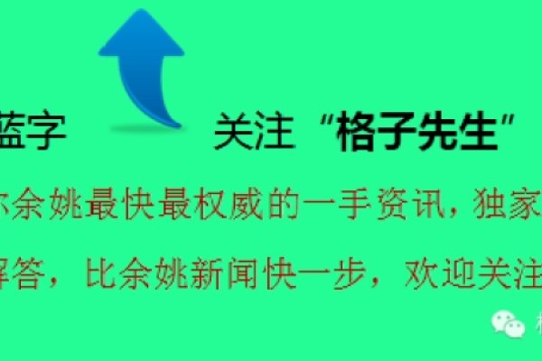余姚聊天室，在时光长河中搭建心灵的温馨小站-方知甜