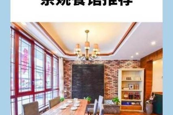 余姚聊天室餐厅名分享-方知甜