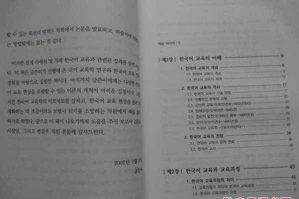 探索韩文网名的魅力与文化内涵-方知甜