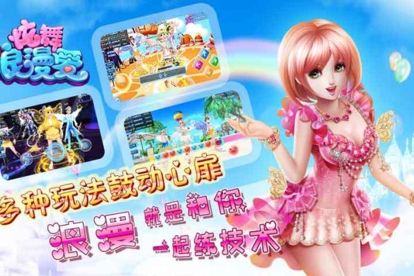 炫舞宠物名，浪漫与勇气的交响——月光炫影-方知甜