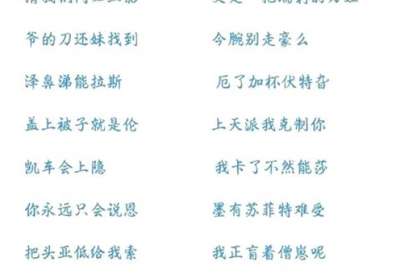 lol网名（lol网名大全搞笑版）-方知甜