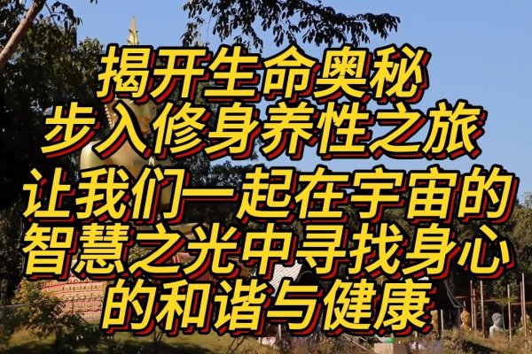 探索玄奥，揭开隐藏在日常生活背后的深层意义-方知甜