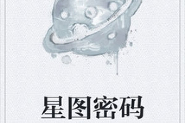 星座QQ群，探索宇宙星图中的星系密码-方知甜