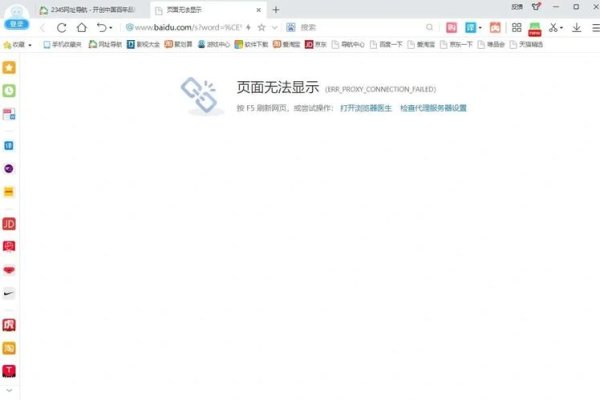 cilicili短视频网站无法访问的解决方法-方知甜