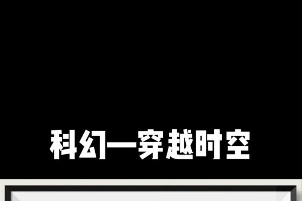 探索想象力，一场跨越学科的奇妙旅程-方知甜