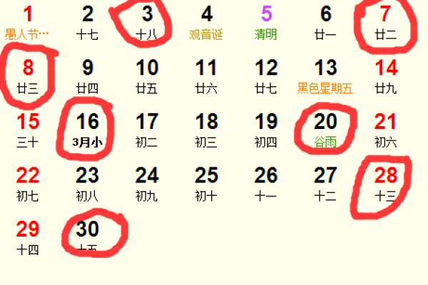 2024年结婚吉日精选，5月6日宜嫁娶，7月1日需合八字-方知甜