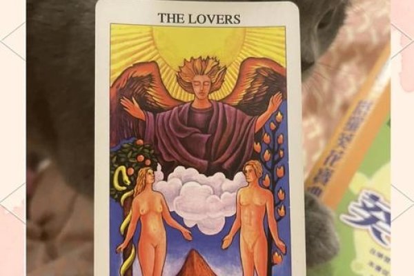 塔罗牌恋人，破局与转圜的力量-方知甜
