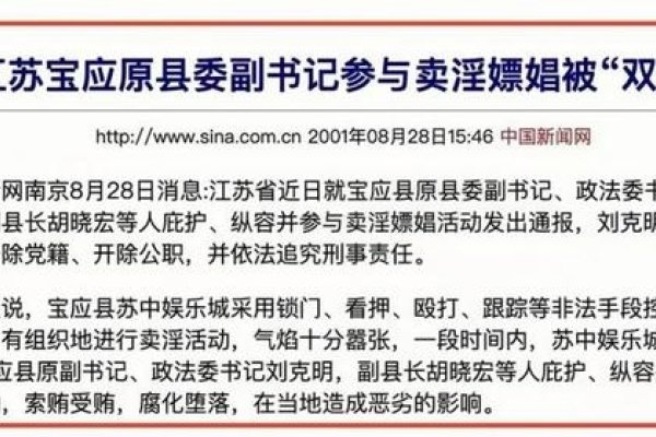 1987年火兔命，领导与教育双优，感情需经中年考验-方知甜