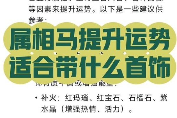 2022属马运势，1月有吉星助力，感情受桃花影响；3月整体走下坡路-方知甜